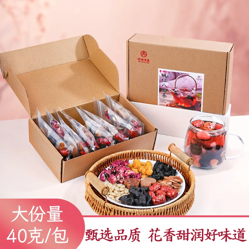 杏林草堂桃红八物养生茶四物汤适合女生泡水喝的花草茶饮原材料包