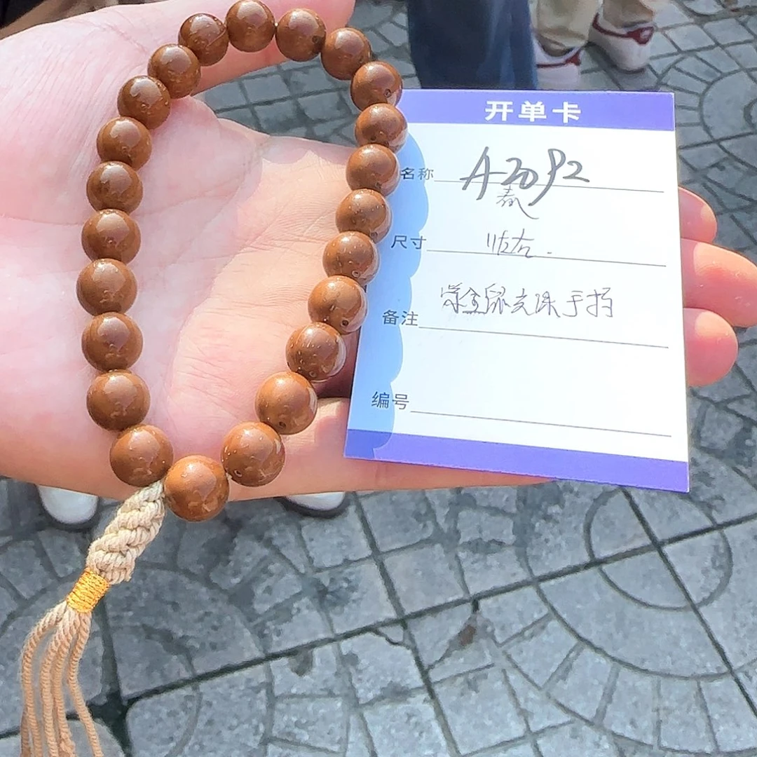 紫金鼠吊坠A2092紫金鼠手持11左右