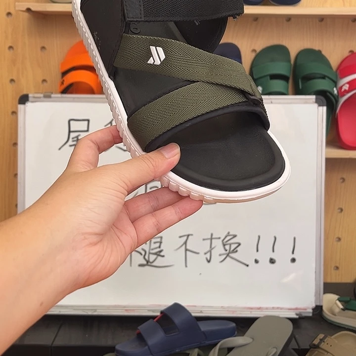 橡胶39码1111111111111