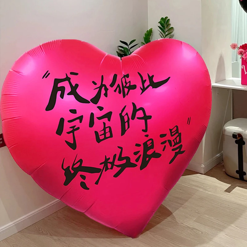 婚房布置装饰套装男女方主卧室酒店结婚新房超大喜字气球装饰布置