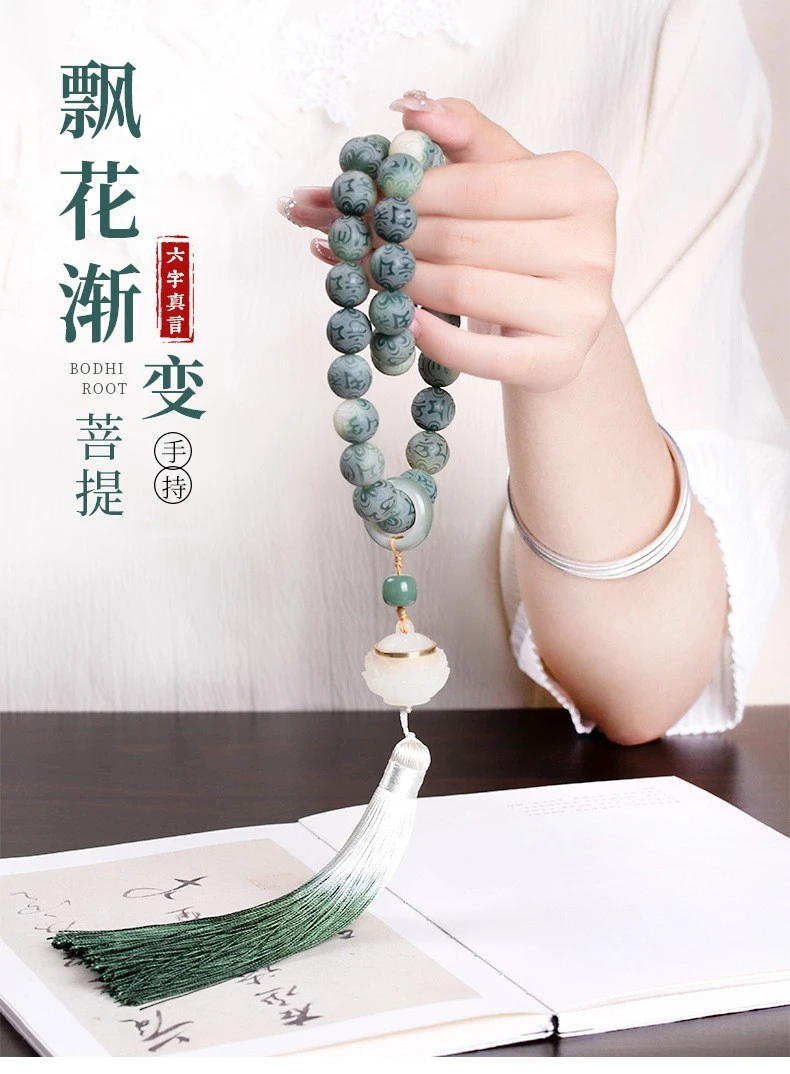 国潮菩提籽手串半山半水手持六字箴言菩提子盘玩佛珠念珠手饰