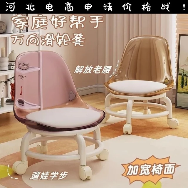 家用靠背小椅子滑轮矮凳万向轮小凳子儿童带轮子塑料靠背椅久坐