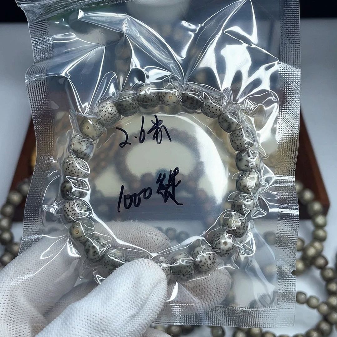 星月菩提手串9×8石玉料A01