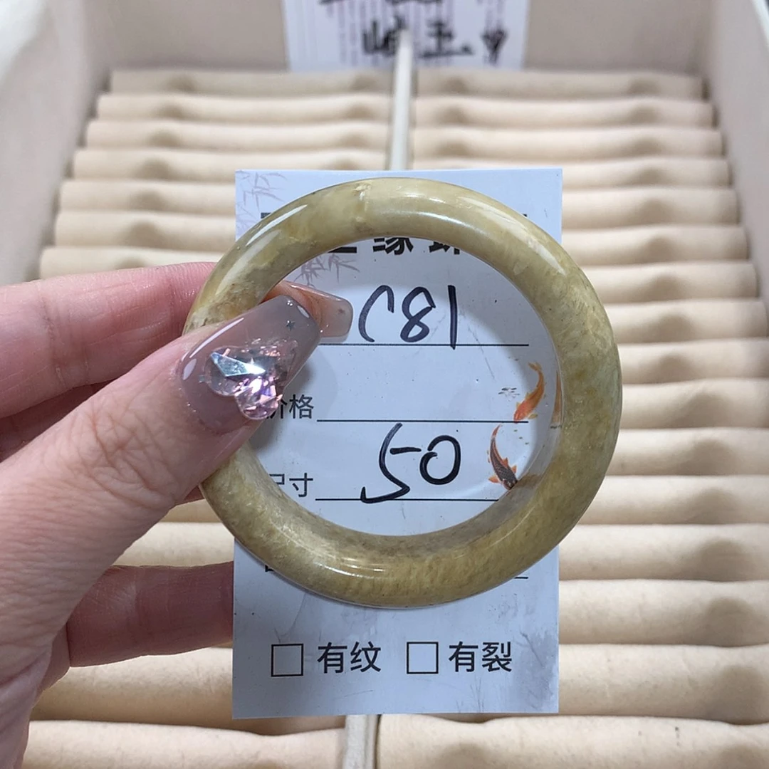 【闪购商品】未镶嵌蛇纹石玉手镯