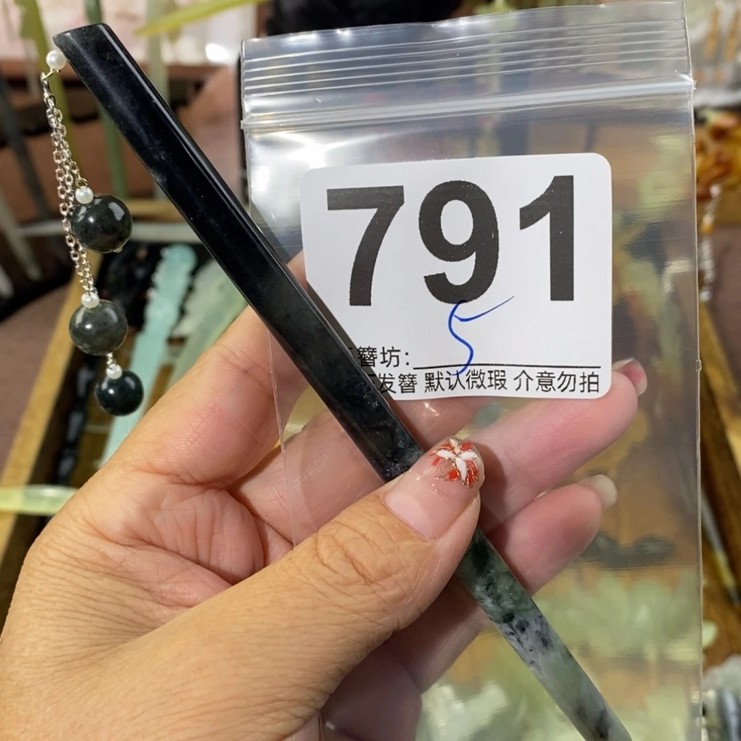 小***任蛇纹石玉合金发饰