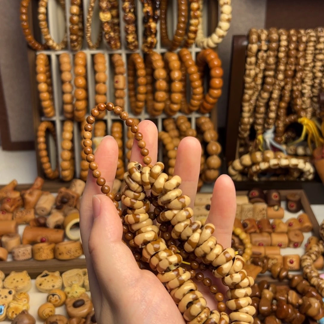 茶****紫金鼠甜甜圈加圆珠