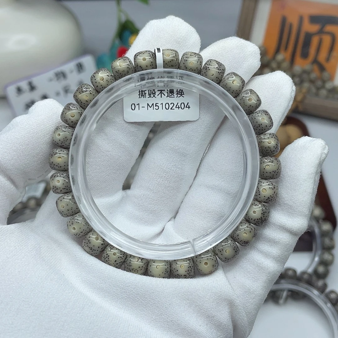 瑞***霸手串星月菩提8×7绿冰M12