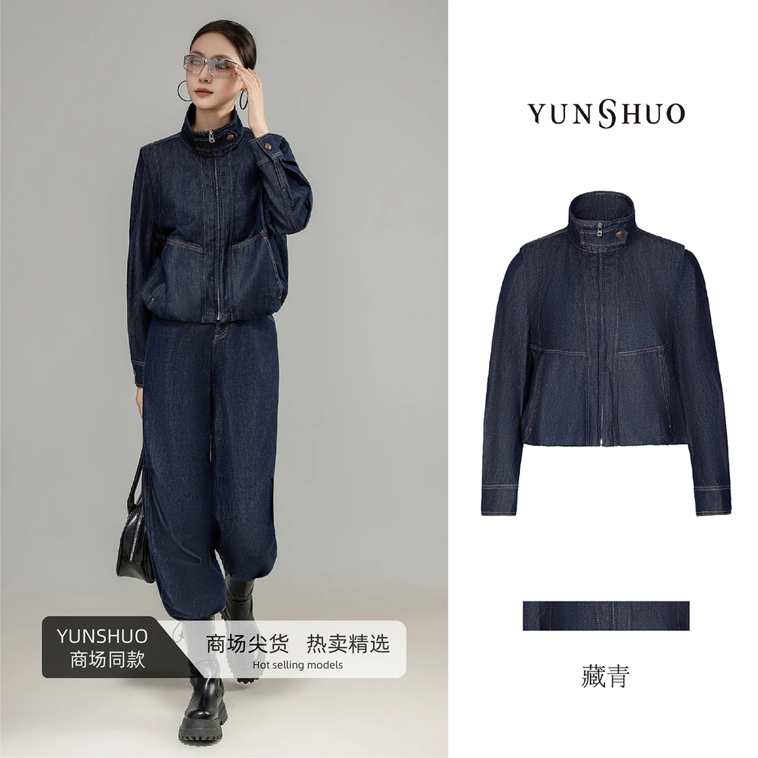 允硕新品时尚百搭气质牛仔丹宁风可拆卸袖子立领上衣外套455522