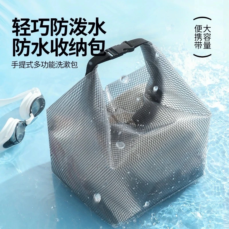 游泳包轻便折叠洗漱旅行收纳包防水材质洗漱袋出差健身干湿收纳袋