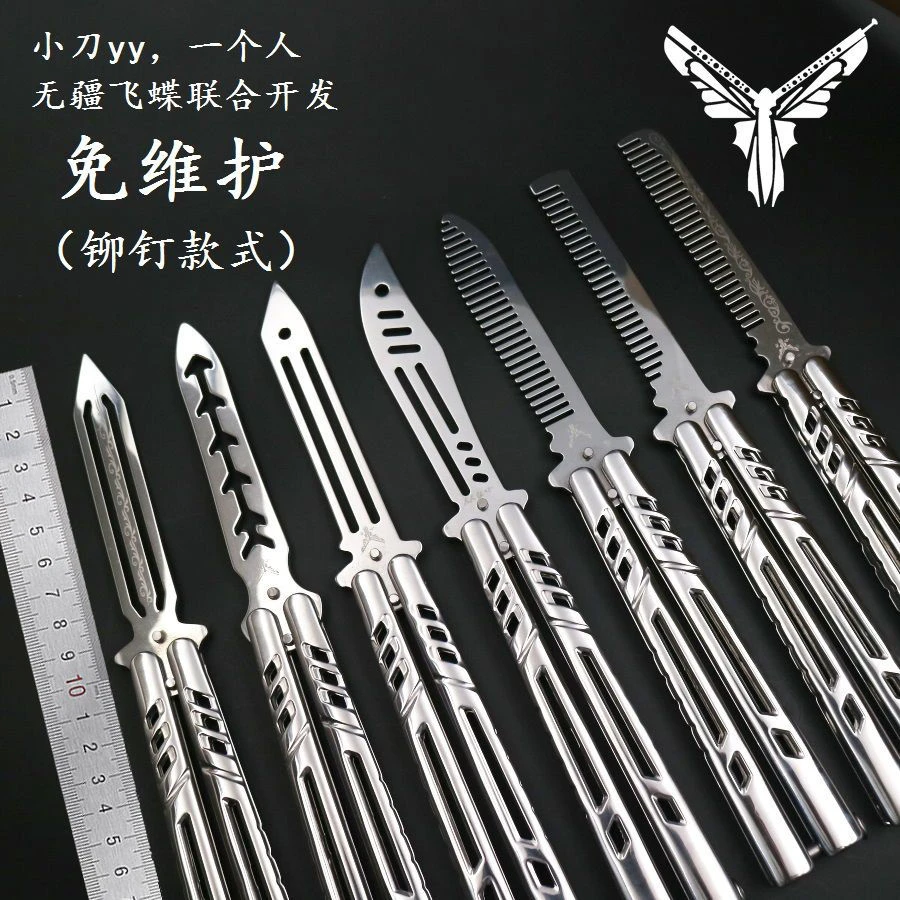 小刀YY4新人入门免维护经典款安全未开刃花式蝴蝶刀钢刀[Bali丛林