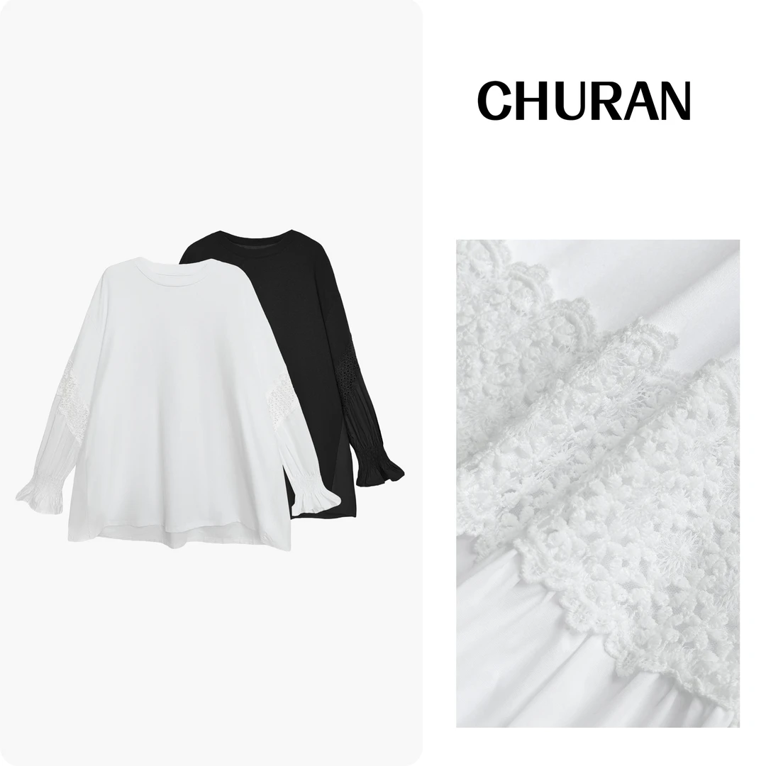 U.V.Y秋冬新款圆领纯色蕾丝花边拼接秋装时尚长袖T恤薄款显瘦女装