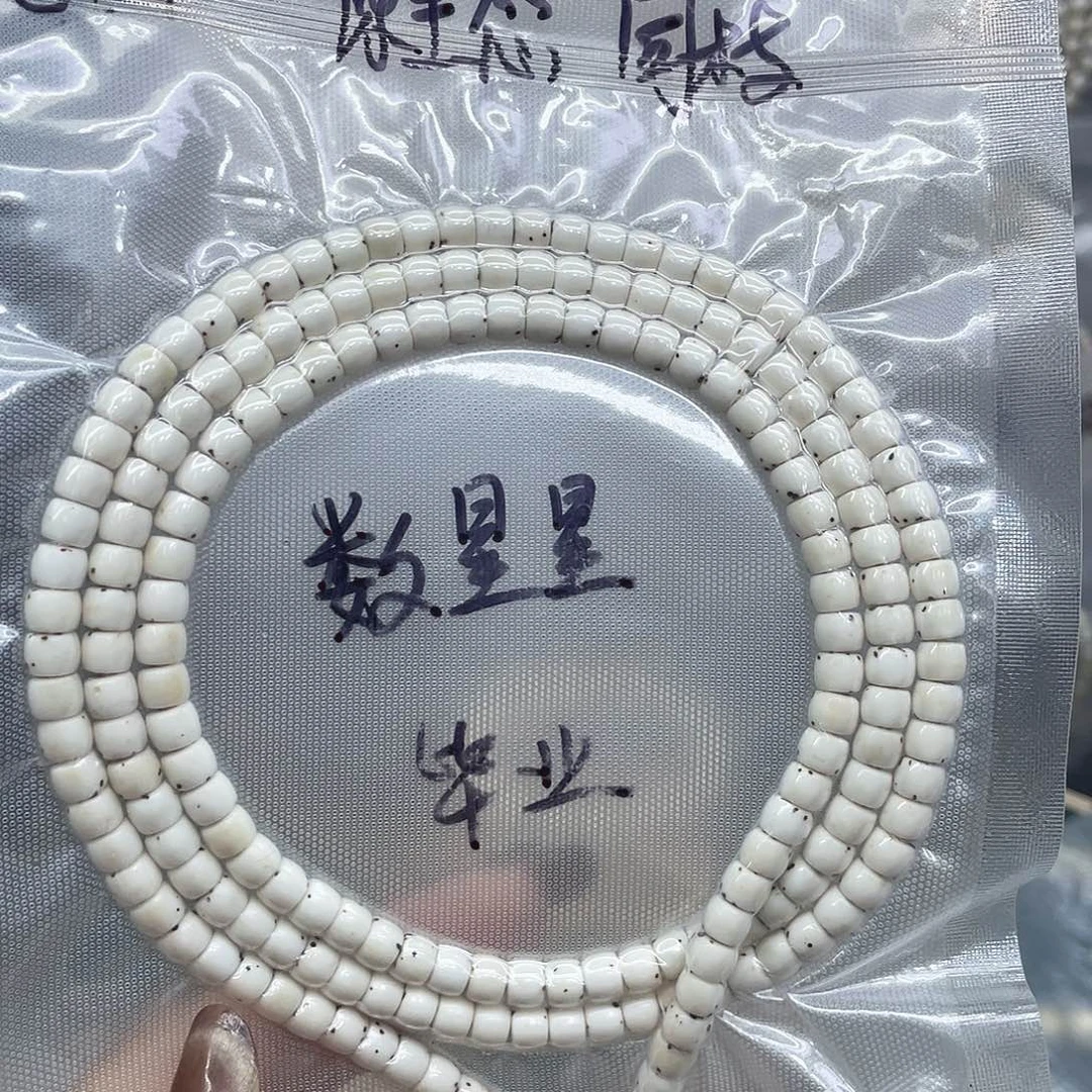 走***停吊坠星月菩提54长串