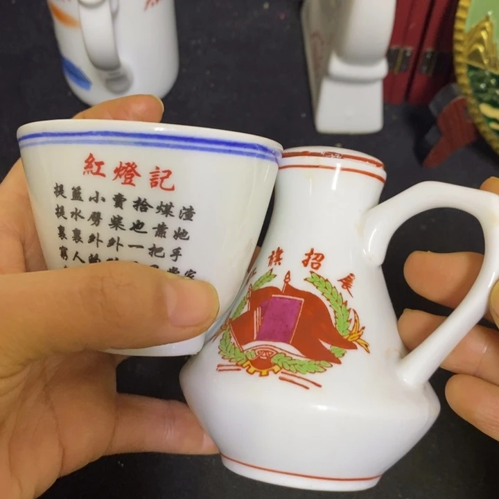 景德镇陶瓷研究所