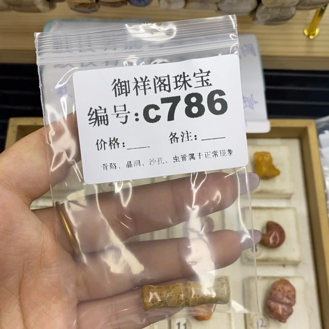 合金硅化珊瑚戒指s*浪