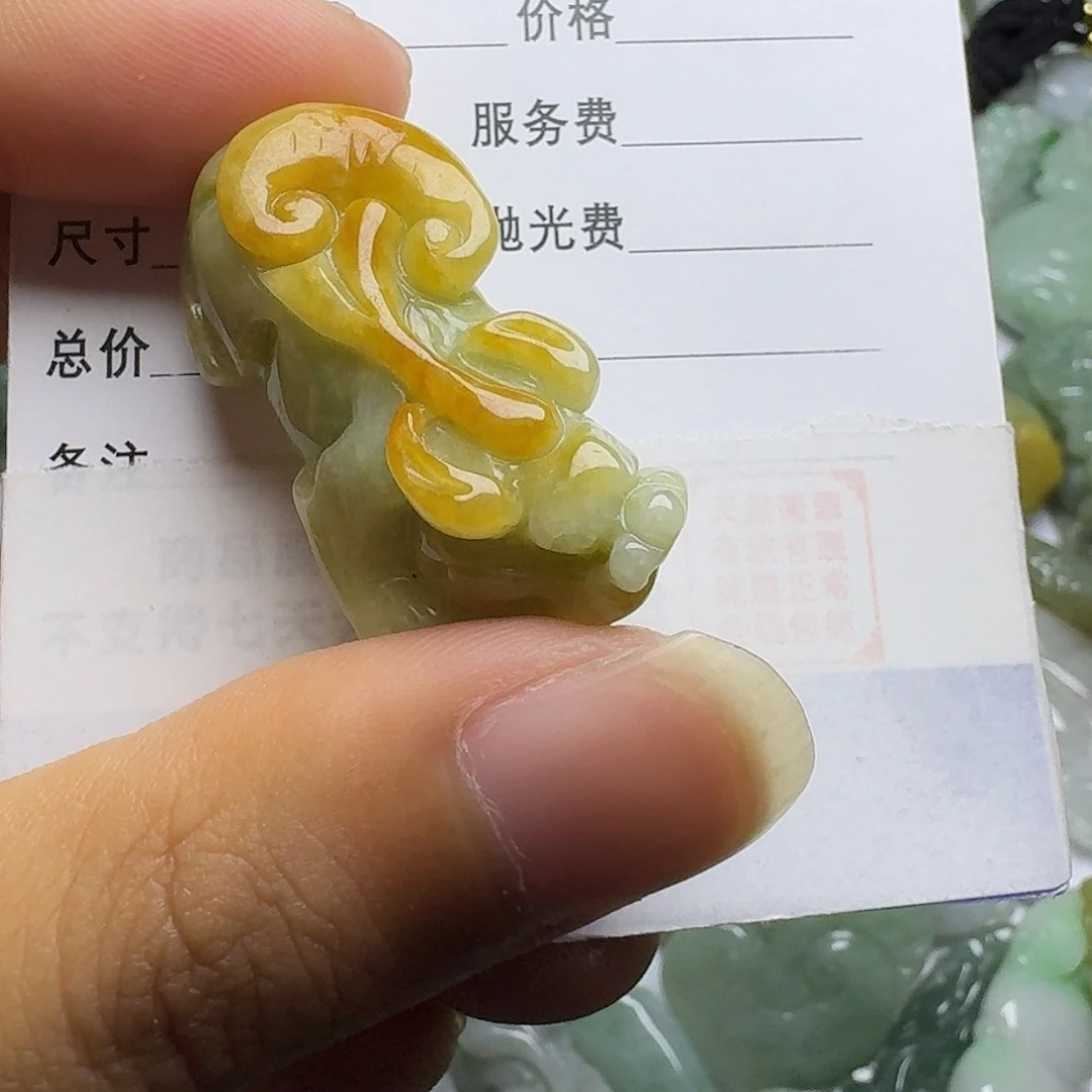 翡翠颈饰未镶嵌吊坠