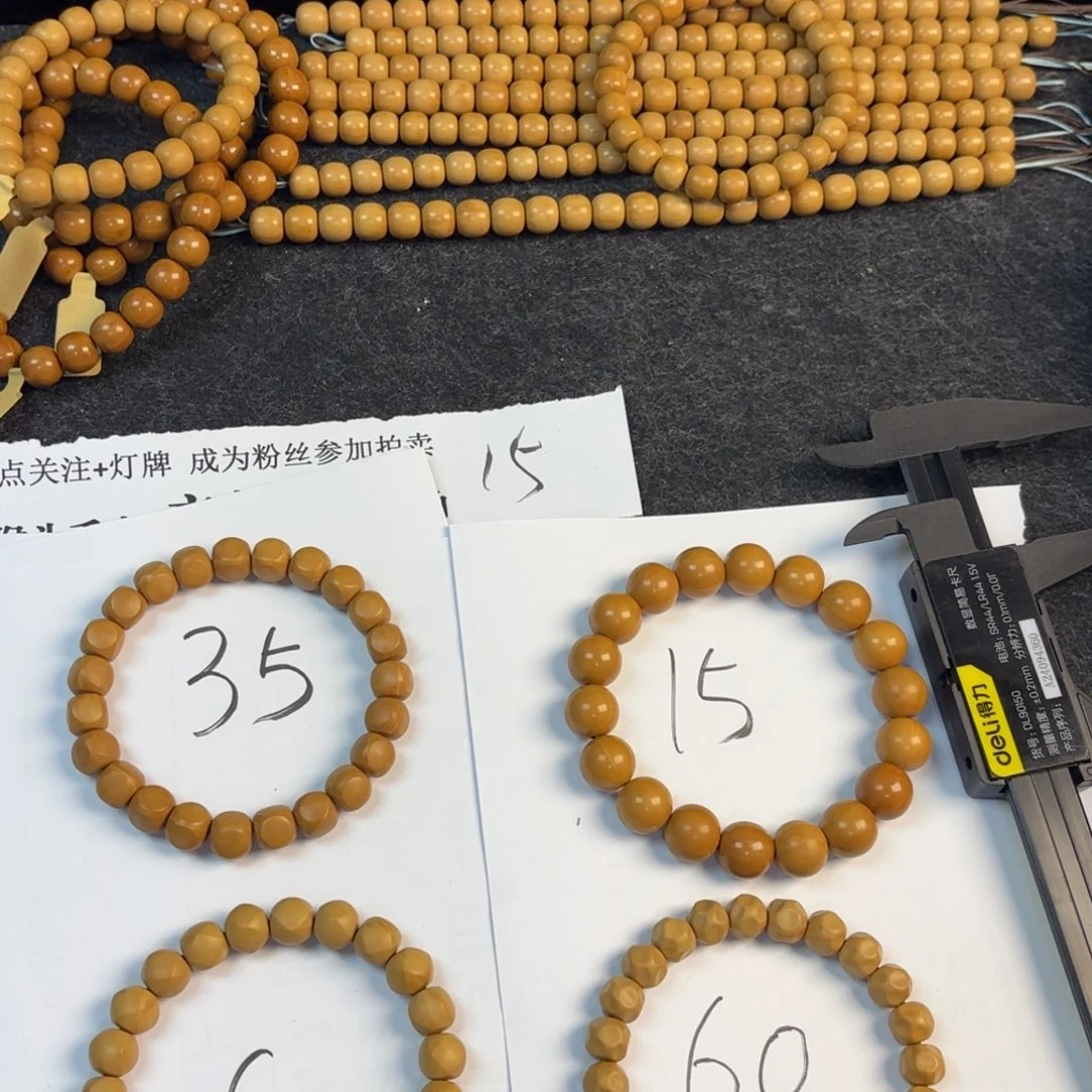 猴头核桃吊坠温*。111111111