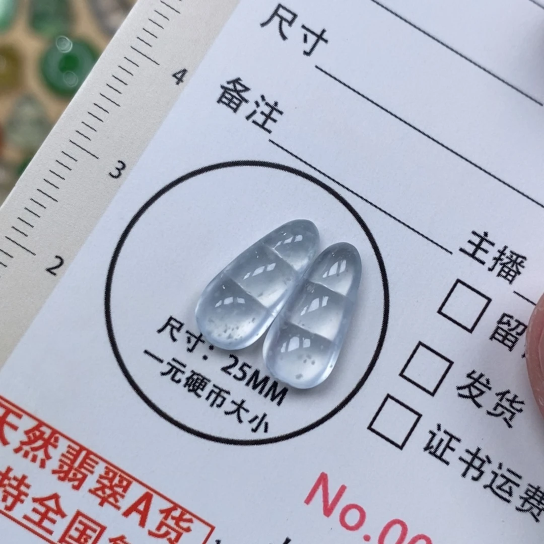 翡翠未镶嵌挂件福豆