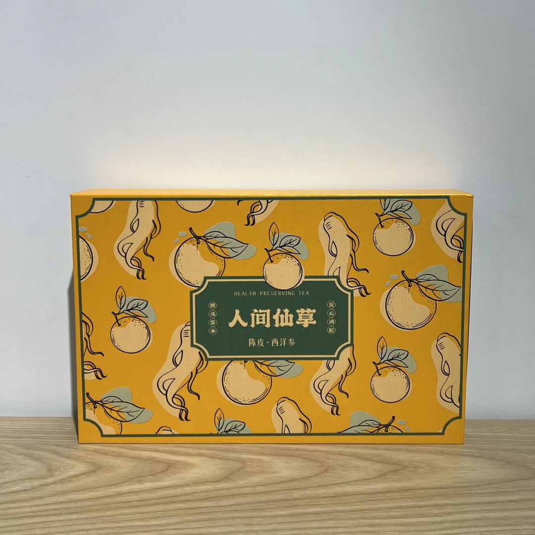 吾游茶器人间仙草陈皮茶高档茶叶