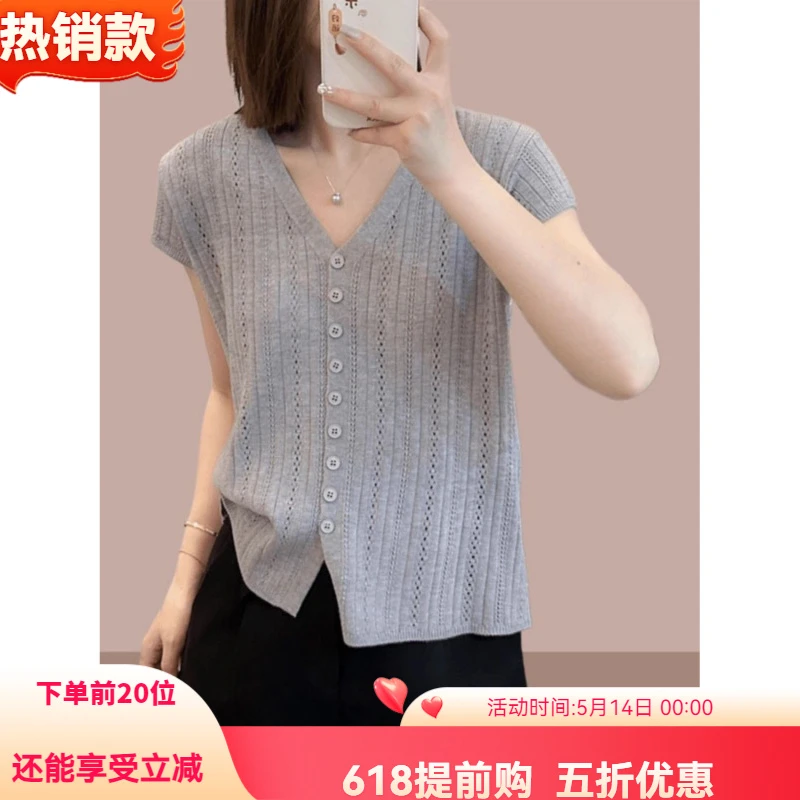 灰色v领镂空冰丝针织开衫夏季新款时尚洋气短袖上衣薄款显瘦遮肉