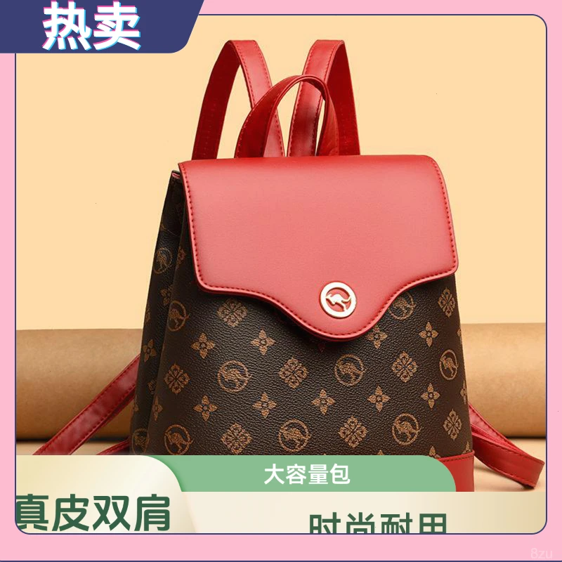 头层牛皮真皮高级感双肩包女2025新款时尚旅行背包大容量牛皮女包