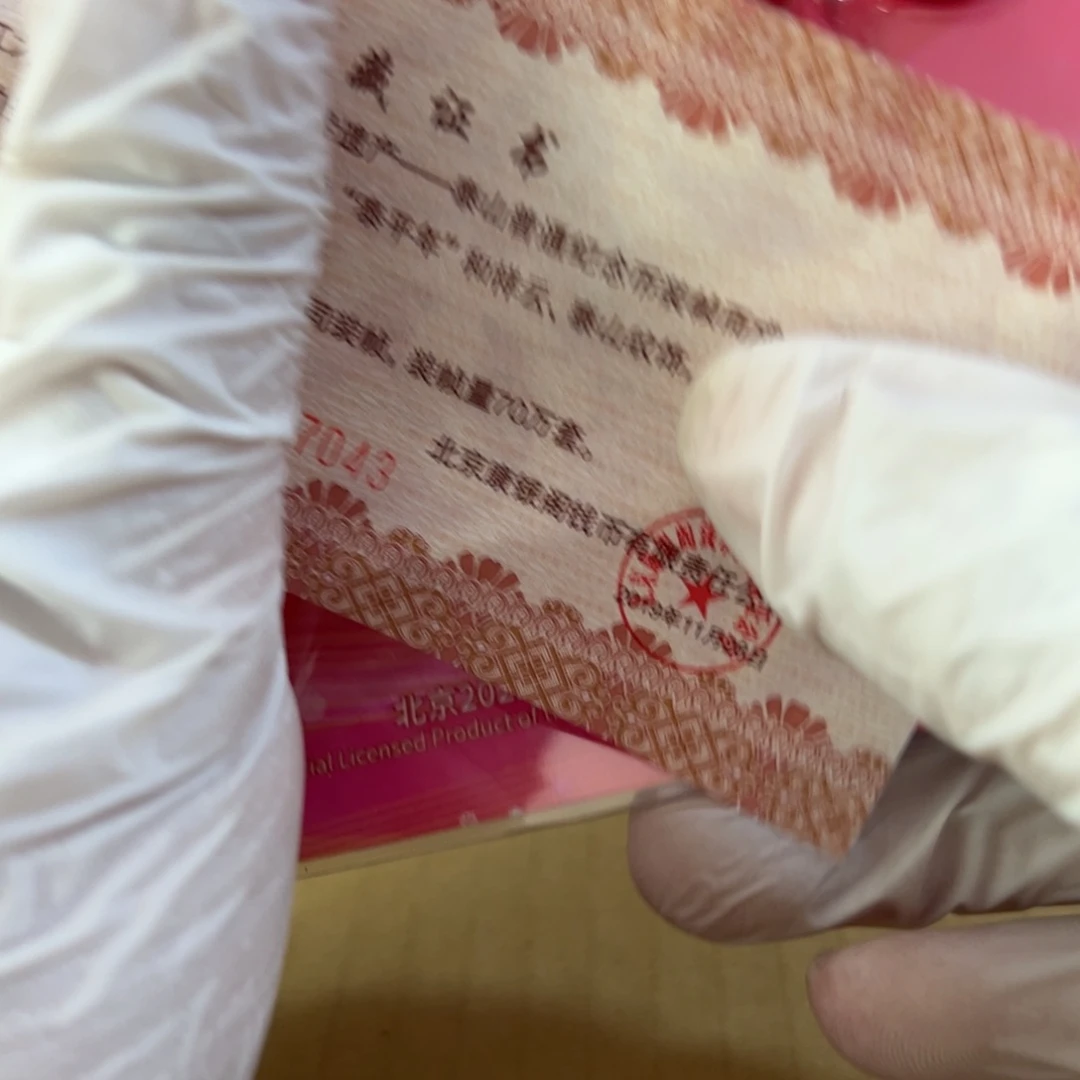 其他普通金属小绒钥匙章