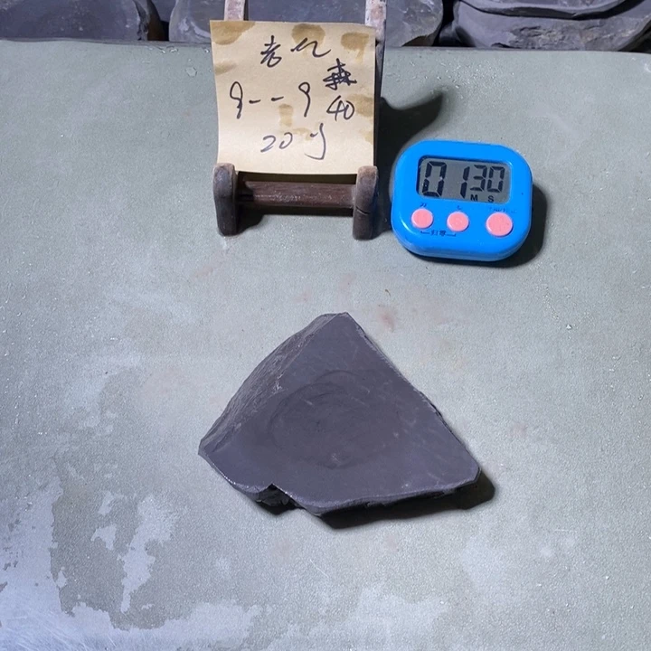 森***缘有机玻璃端砚天然原材料