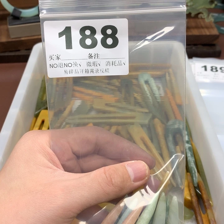 蛇纹石玉发饰合金奇*果