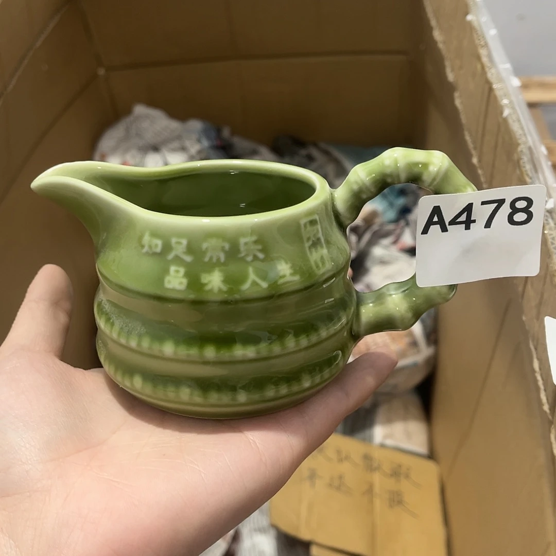 瓷片茶摆件工艺品摆件666