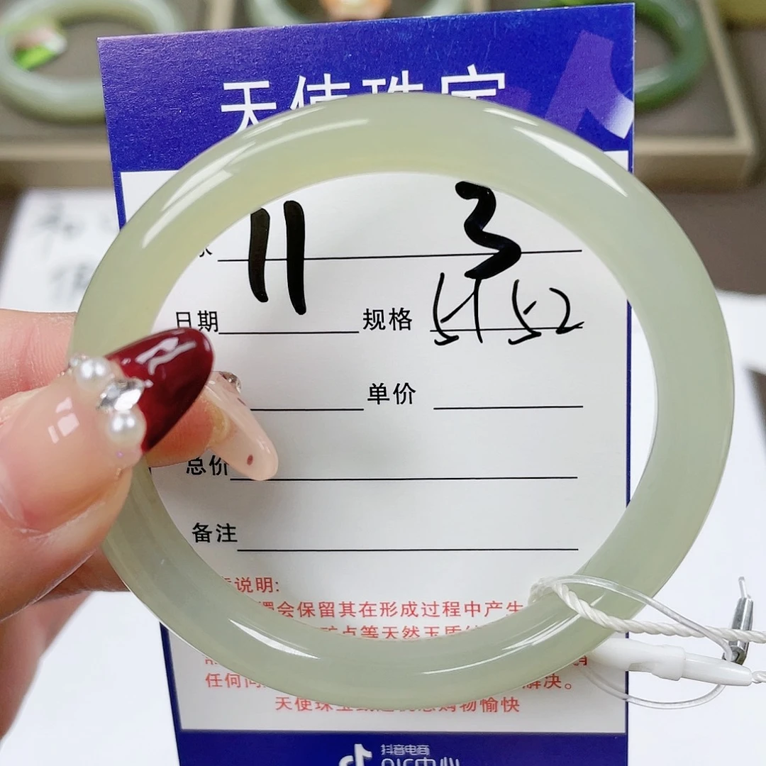 【闪购商品】和田玉手镯未镶嵌