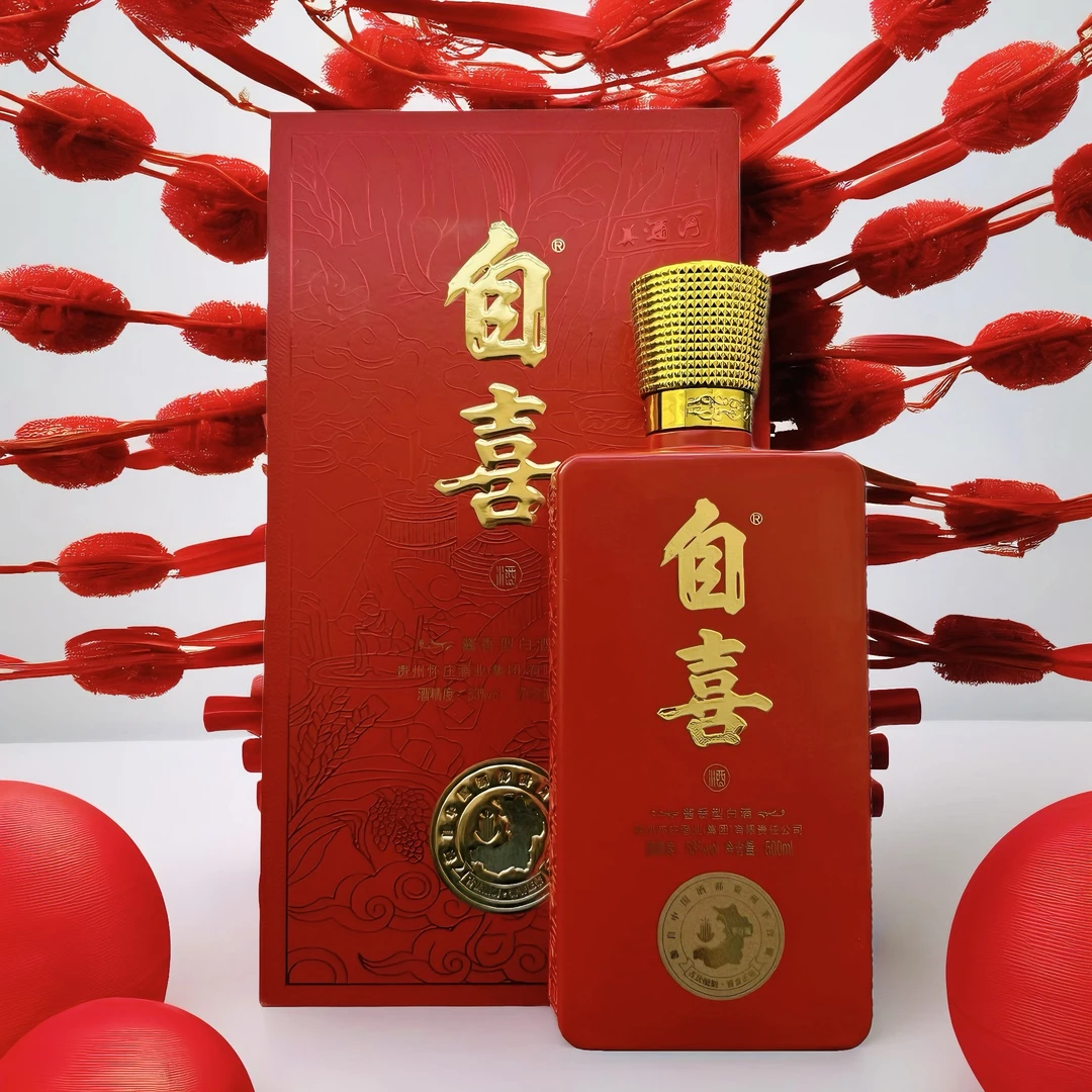 自喜酱香型白酒商务宴请送礼53度500ml500