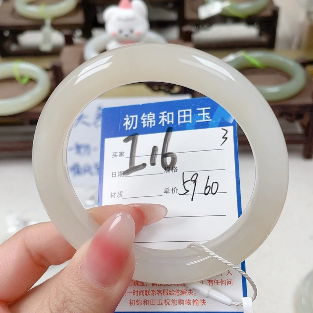 未镶嵌手镯和田玉
