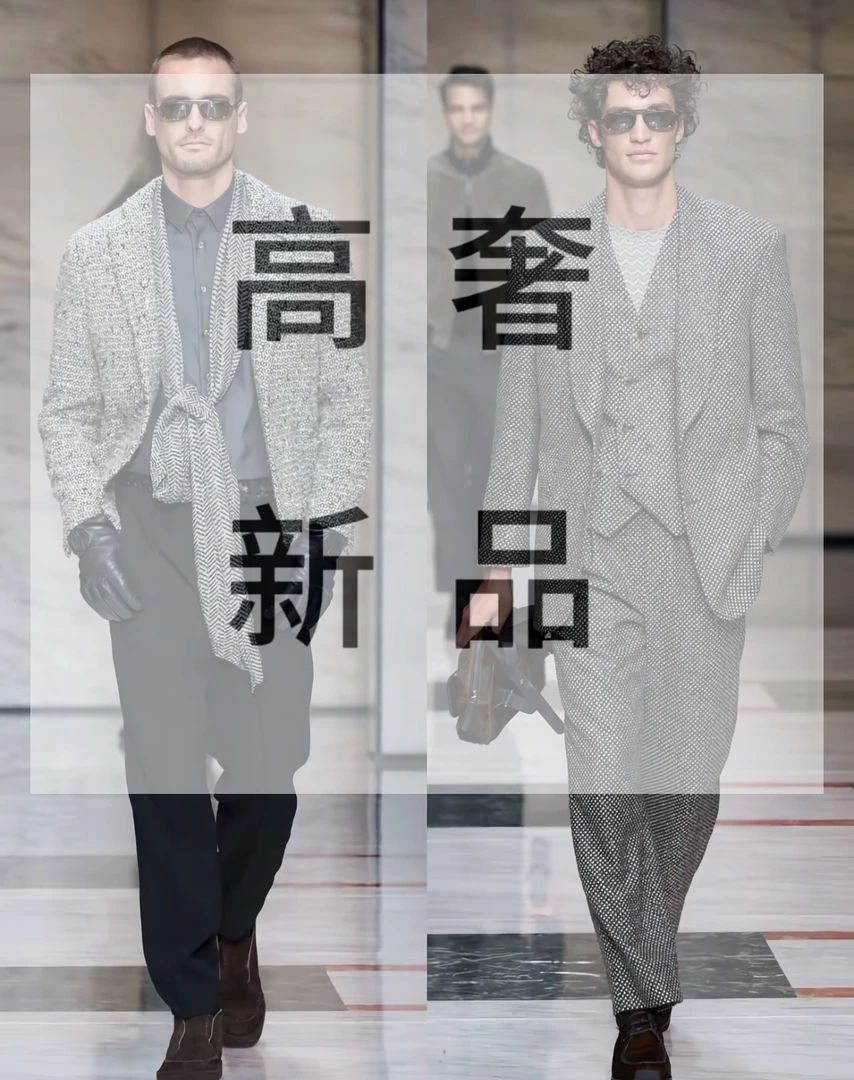 【科技四季加棉】富人穿搭男女同款帽衫马甲25-20