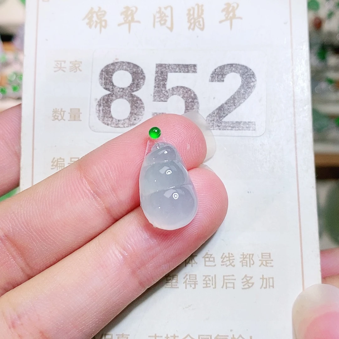 【闪购商品】未镶嵌挂件翡翠裸石