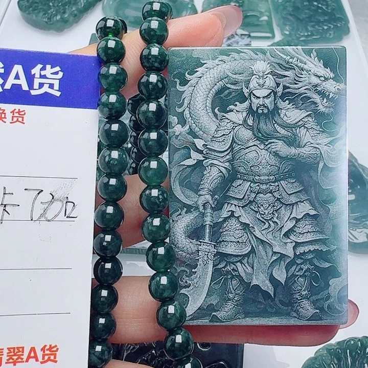翡翠未镶嵌颈饰8888888888
