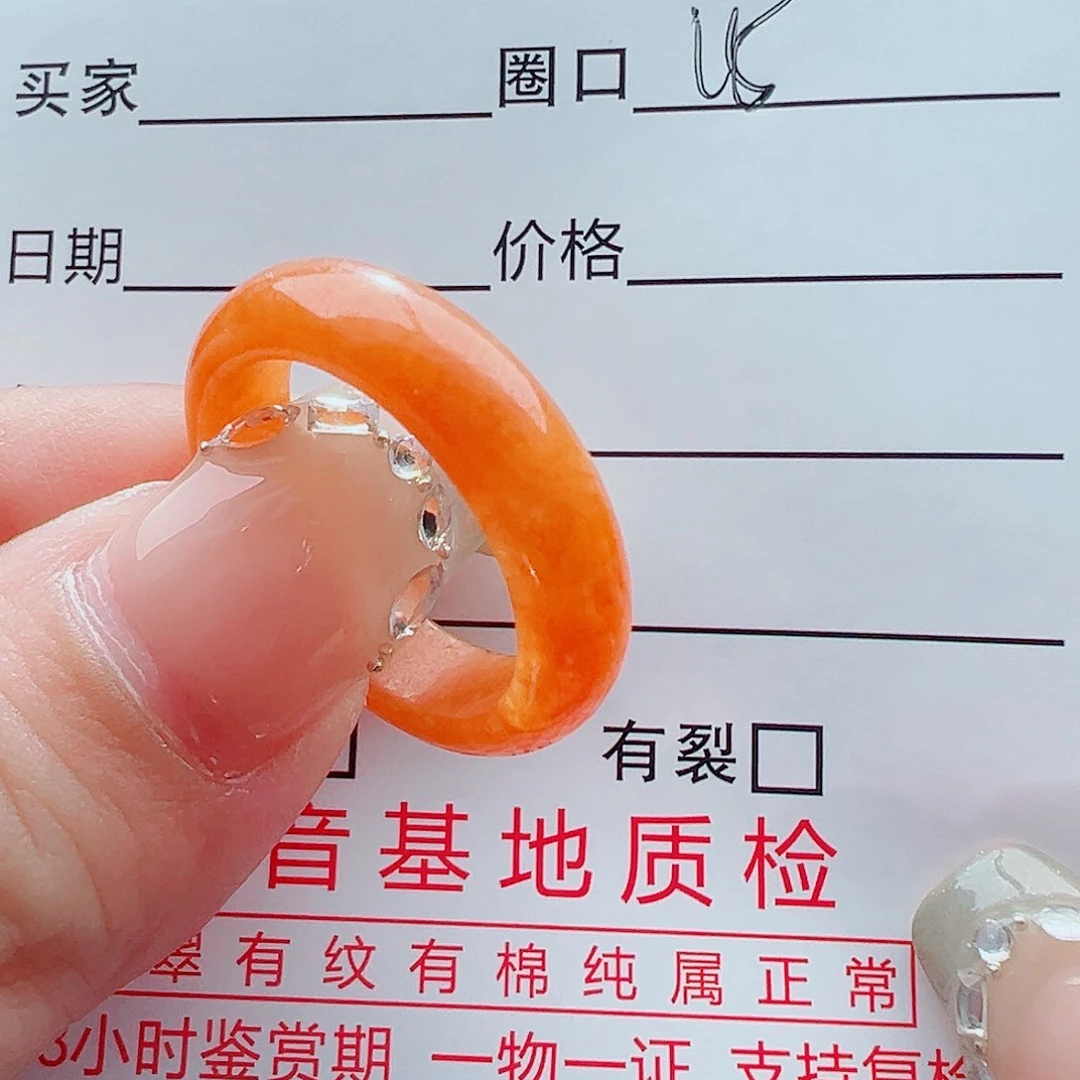 未镶嵌戒指翡翠?****戒圈