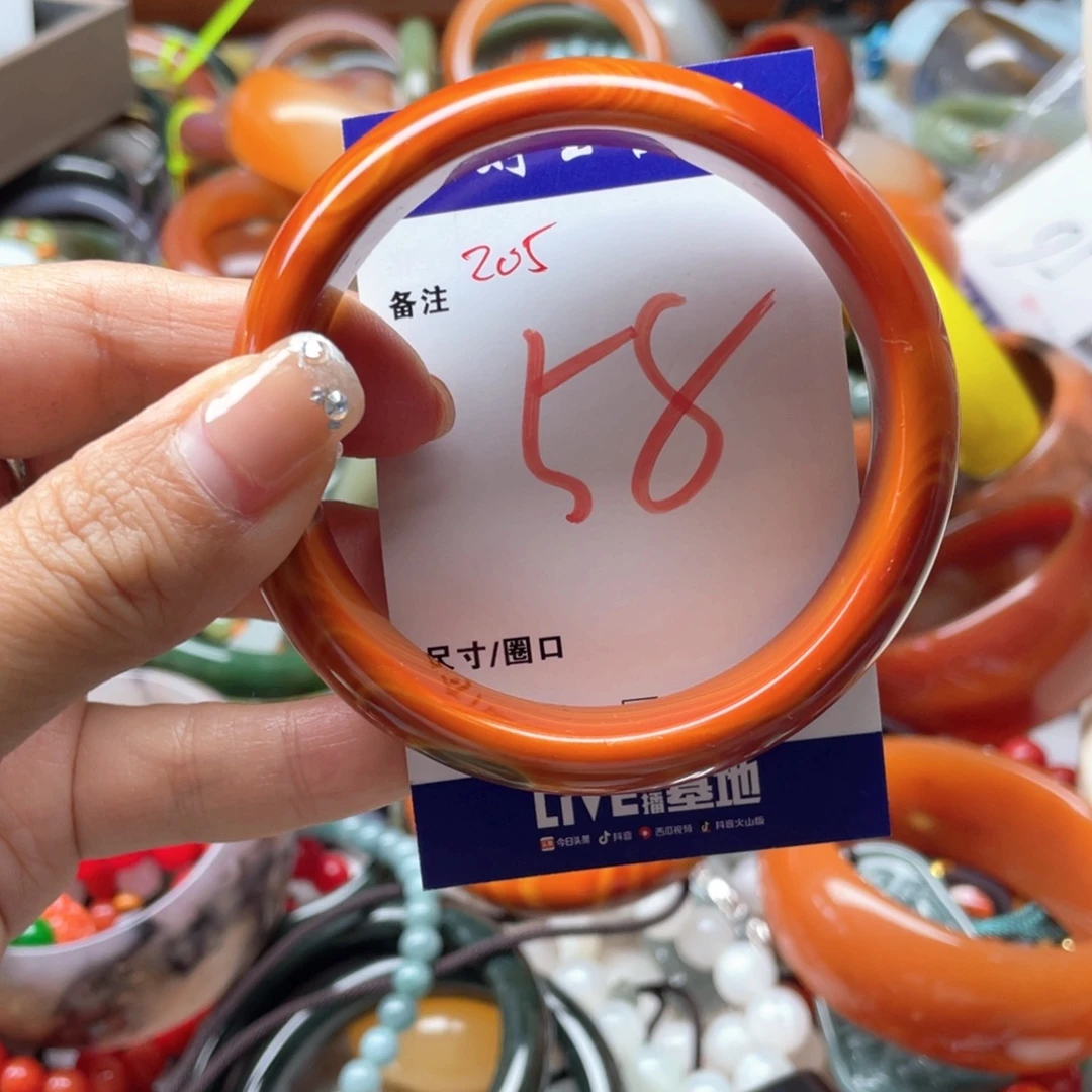 玛瑙/玉髓未镶嵌手链