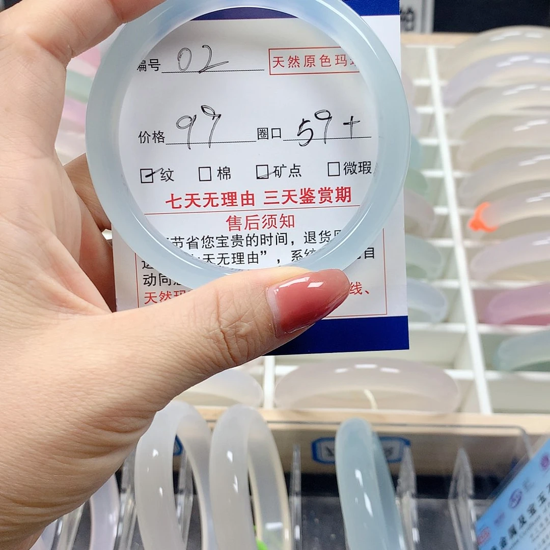 玛瑙/玉髓手镯未镶嵌