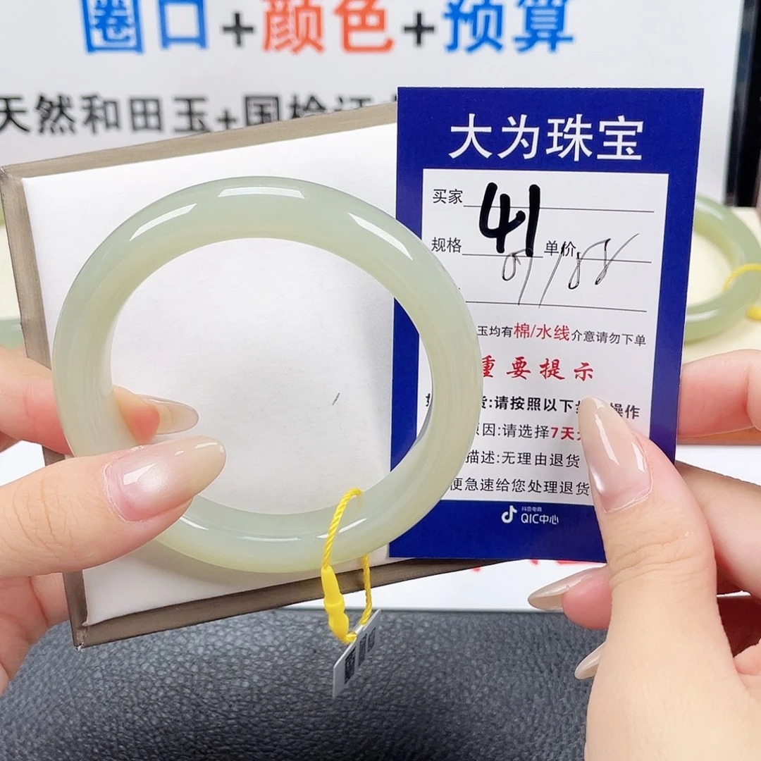 和田玉手镯未镶嵌
