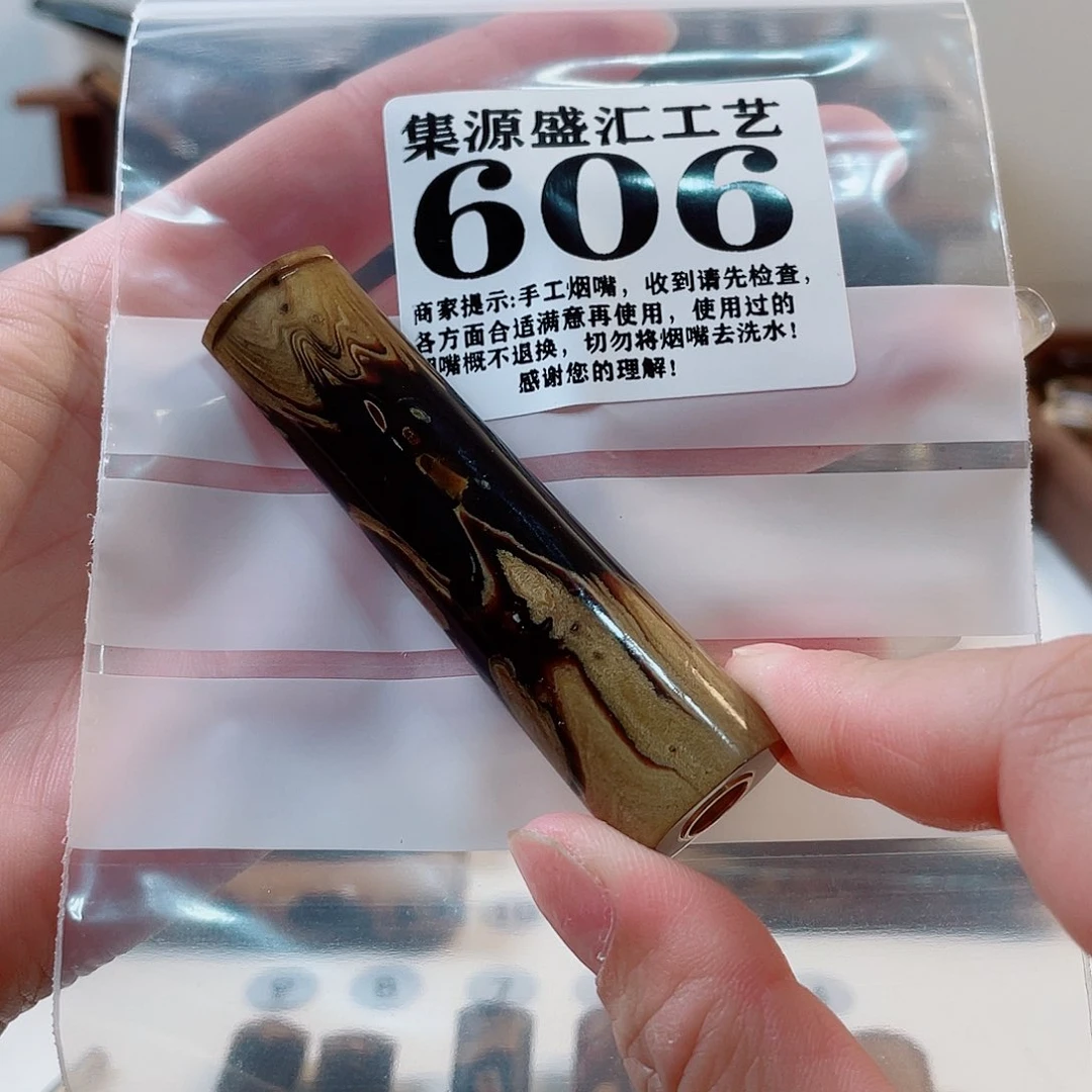 木手工烟嘴一物一拍