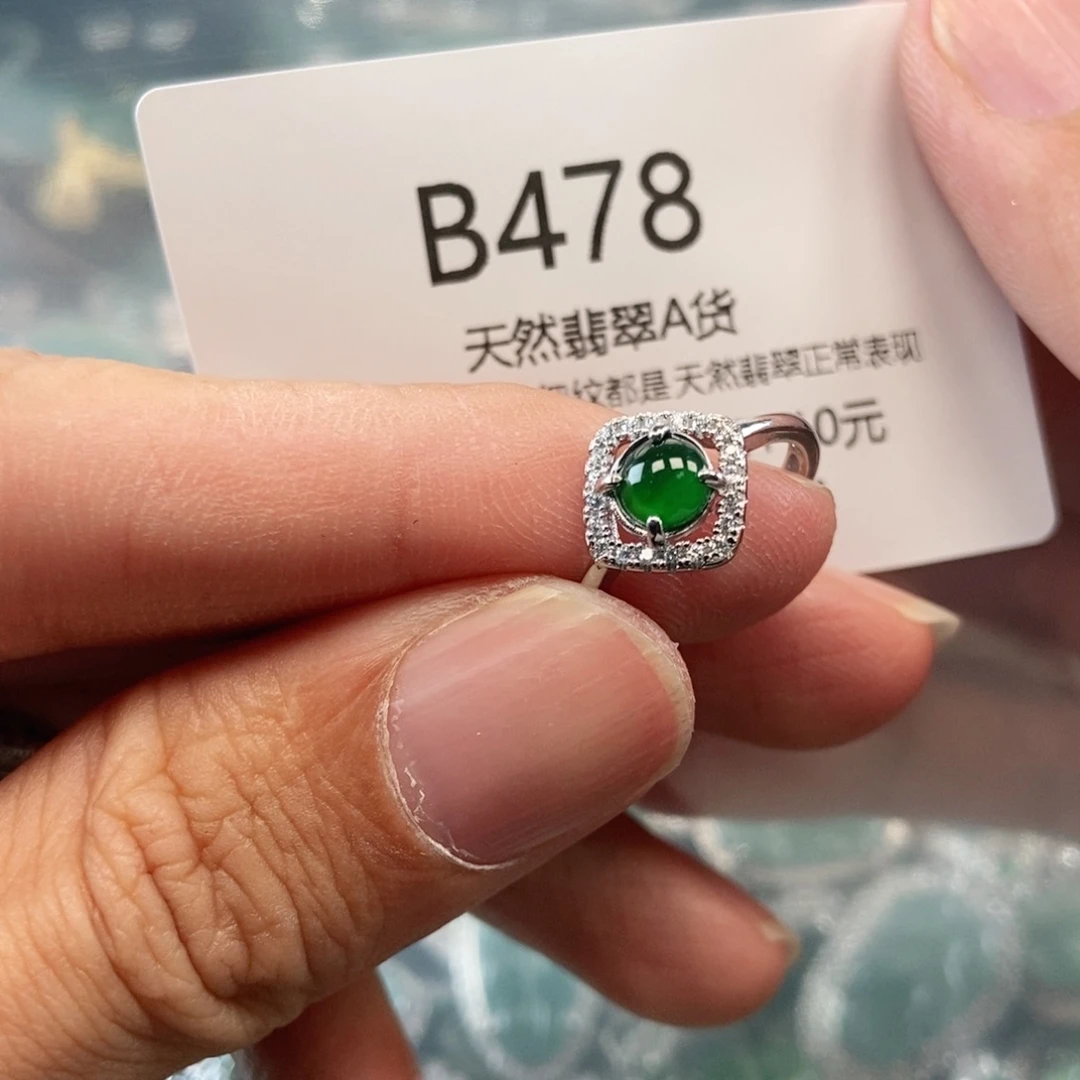 【闪购商品】翡翠吊坠(不含链)未镶嵌