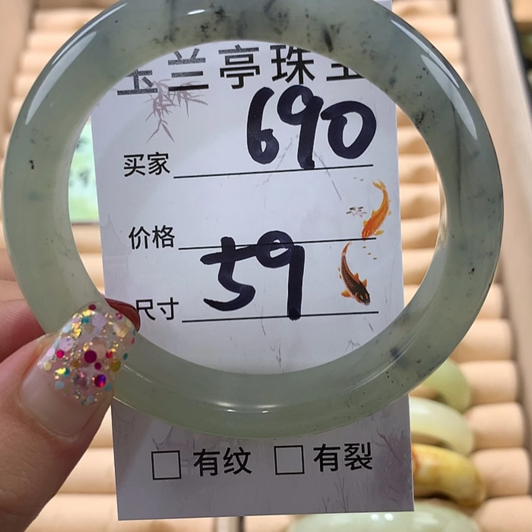 【闪购商品】蛇纹石玉手镯未镶嵌