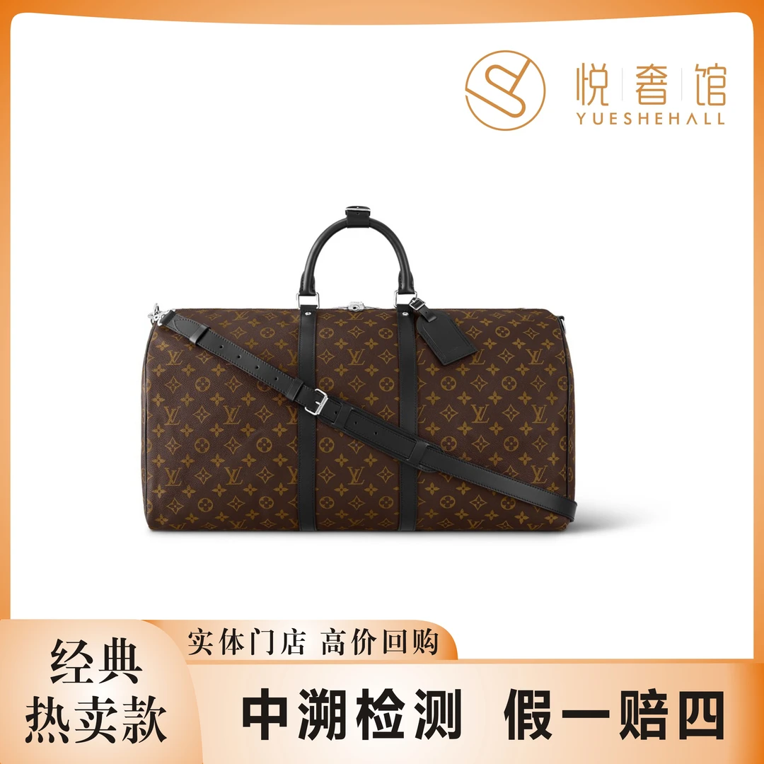 95新 LV 悦奢/Keepall 45/旅行袋/单肩包/芯片（缺肩带）