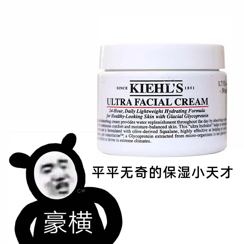 现货 K科hs颜氏二代高保湿面霜角鲨浣果冻清爽14ml国内专柜版