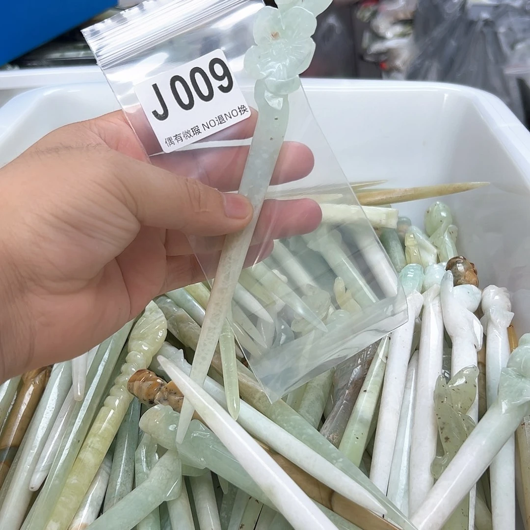 蛇纹石玉合金发饰细***裳