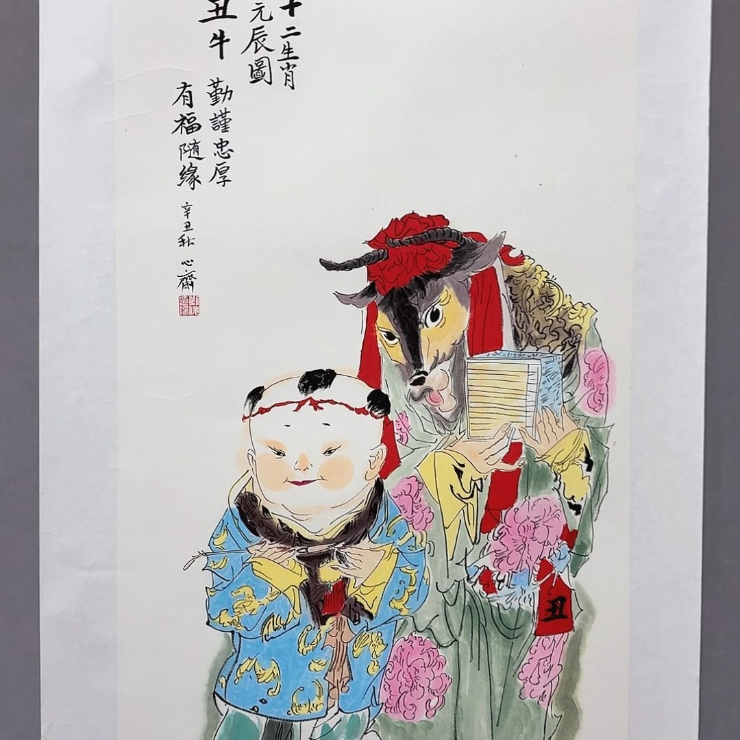 国画亲笔手绘放心去藏