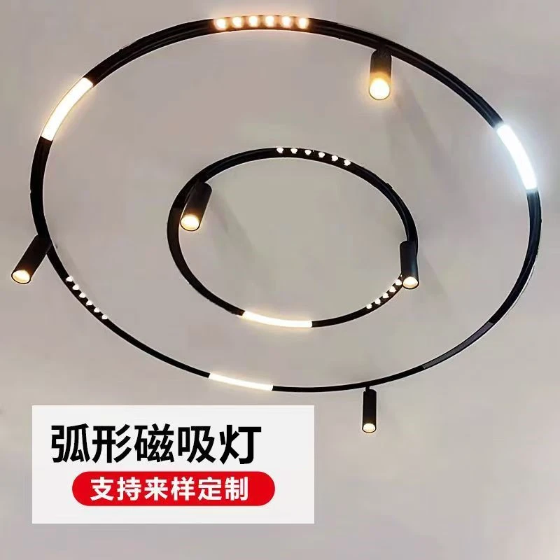 圆形磁吸轨道灯嵌入式明装客厅卧室弧形高显指照明预埋环型灯定制