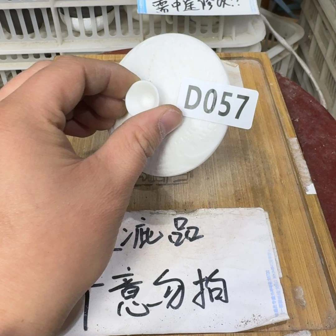 瑕疵介意勿拍陶瓷器皿C823