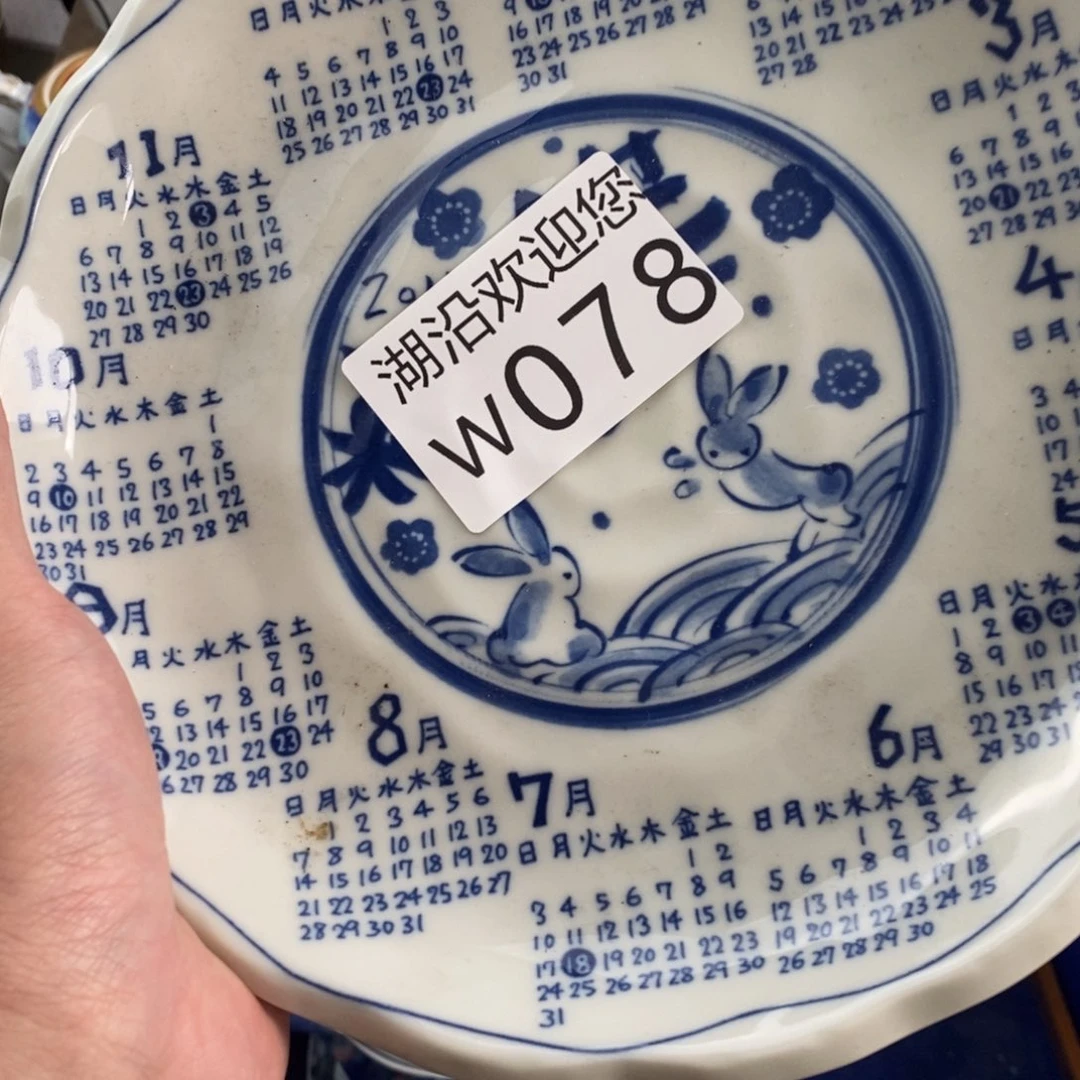 心***哥瓷器口，瓷器瓷器的时候
