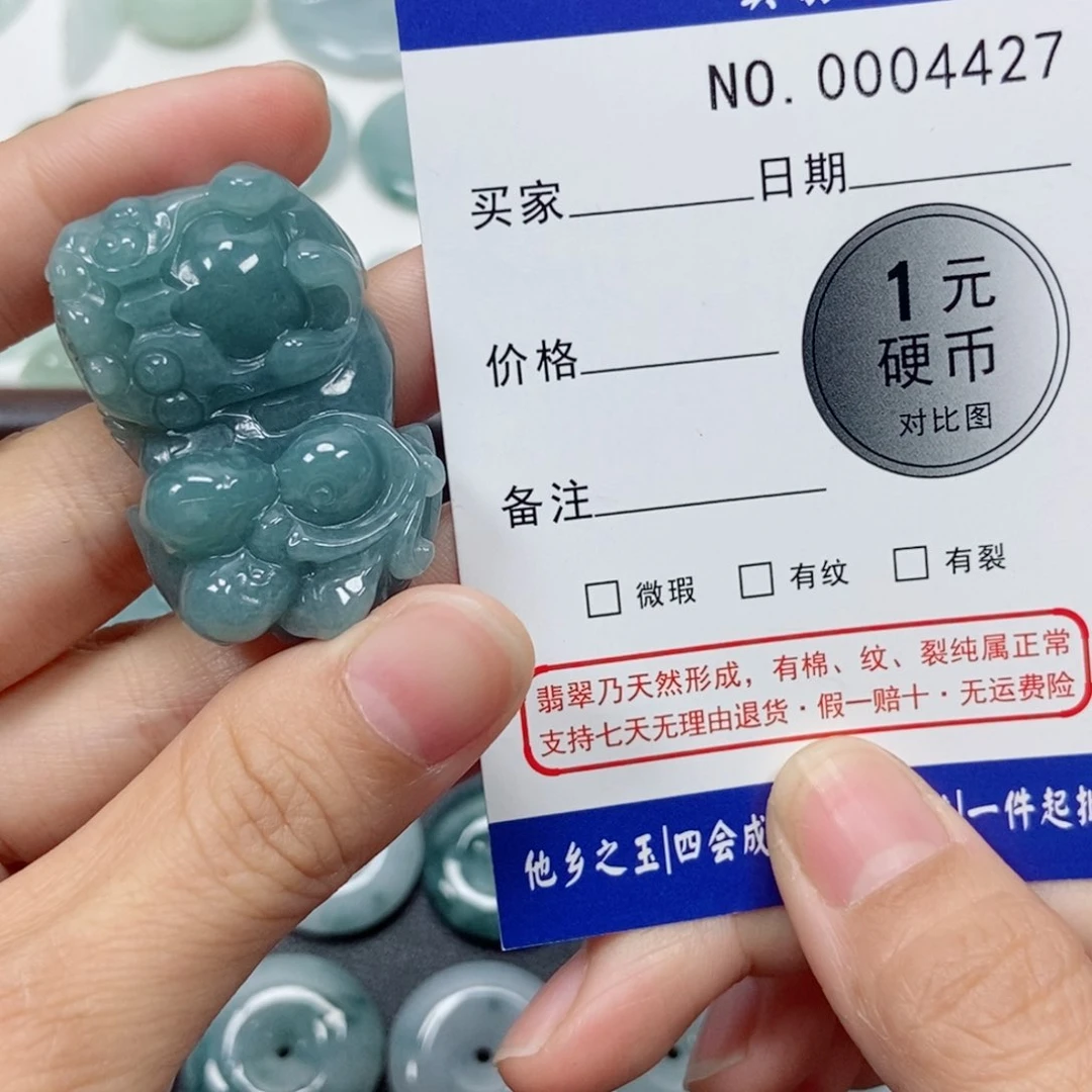 吊坠(不含链)未镶嵌翡翠