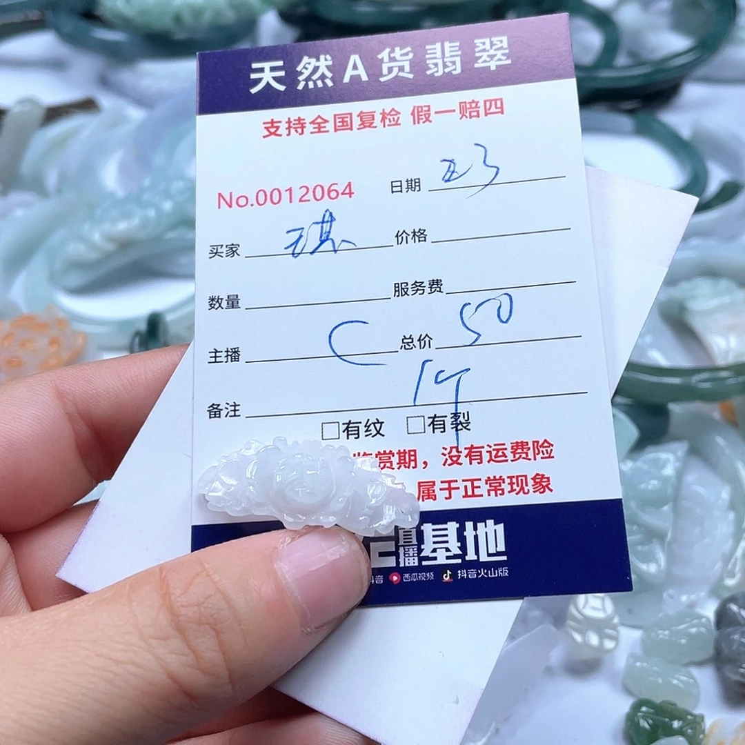 项圈未镶嵌翡翠琪*